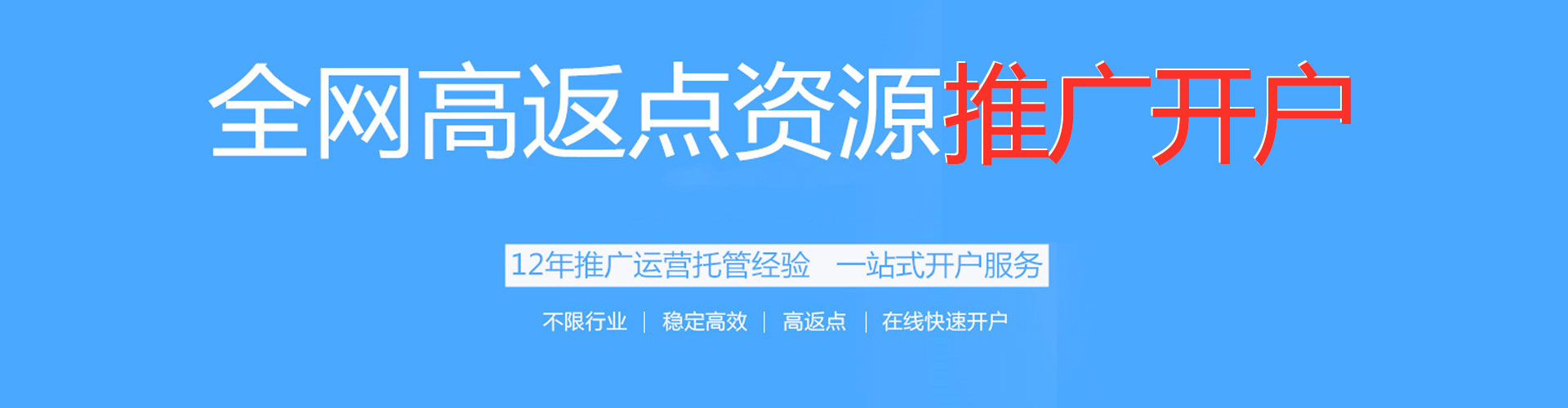 贵定百度包年竞价