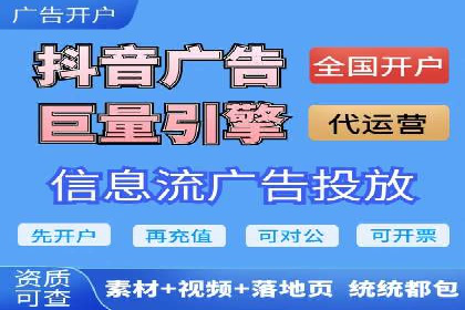 百度广告推广案例：优化广告投放策略